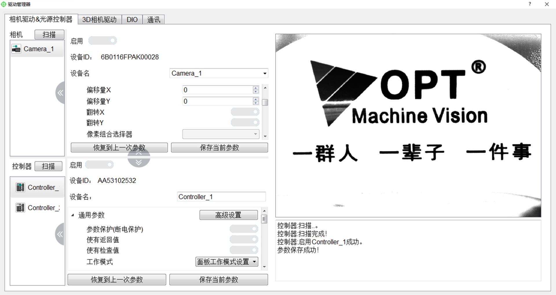 ca88手机客户端(唯一官网)CA88会员登录入口