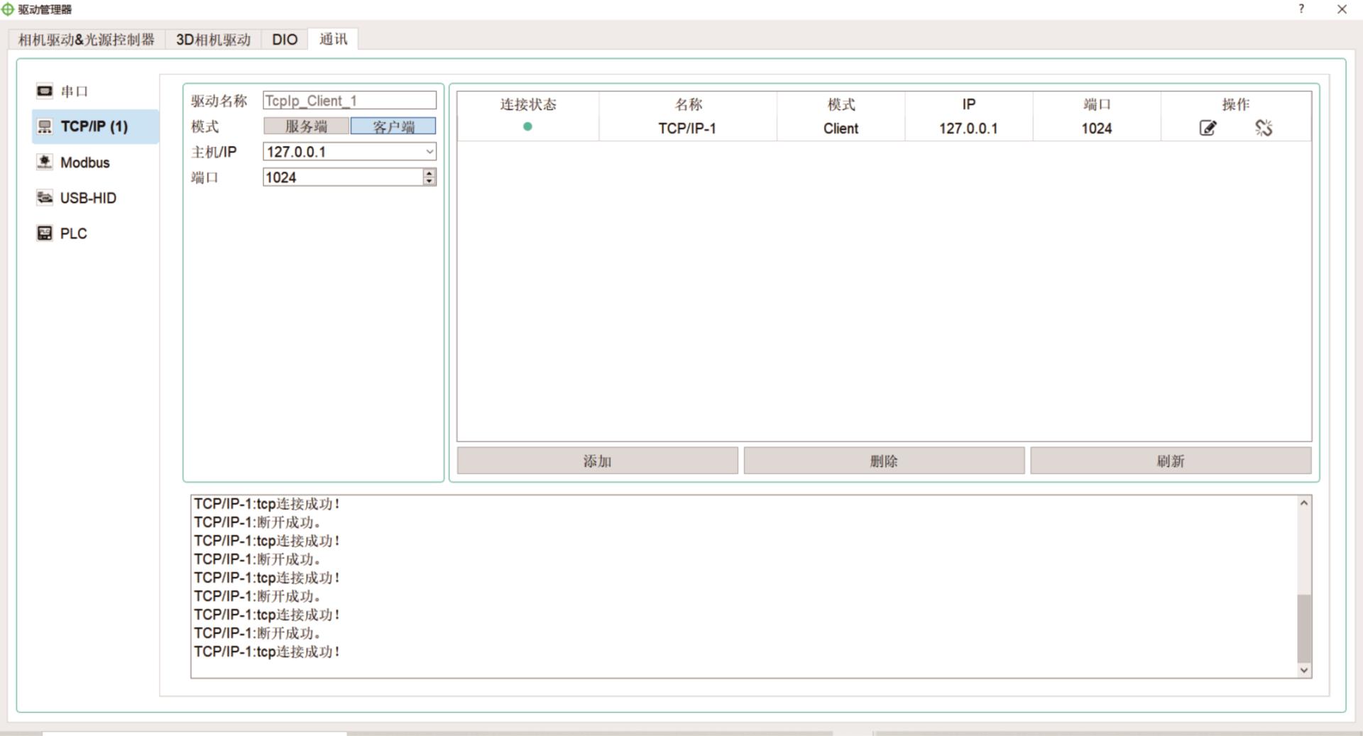 ca88手机客户端(唯一官网)CA88会员登录入口